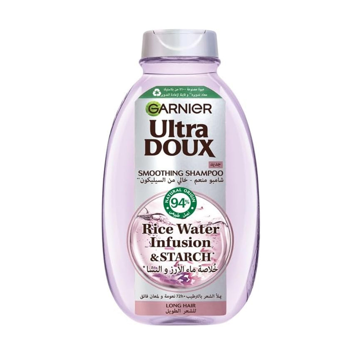 Garnier Ultra Doux Rice Water Infusion And Starch Smoothing Shampoo 600ml